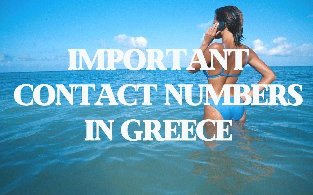 emergency numbers in greece