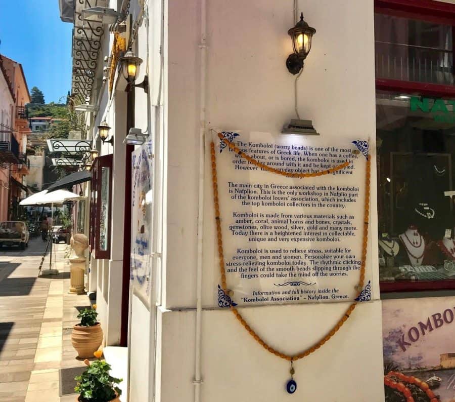 best museums in greece