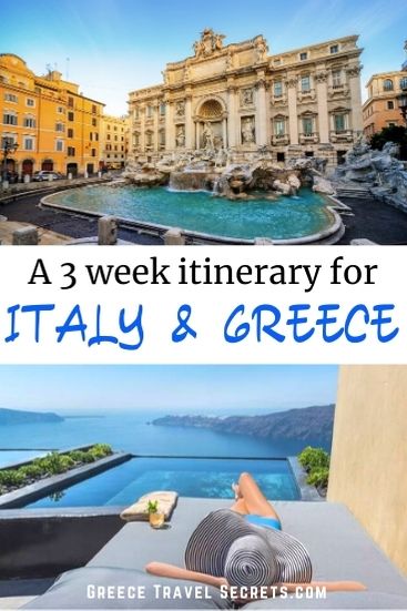 italy and greece italy and greece itinerary