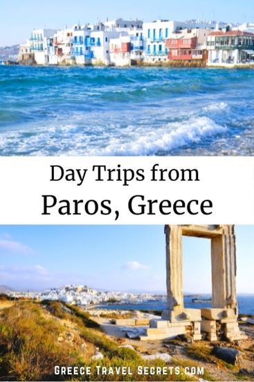 day trips from paros