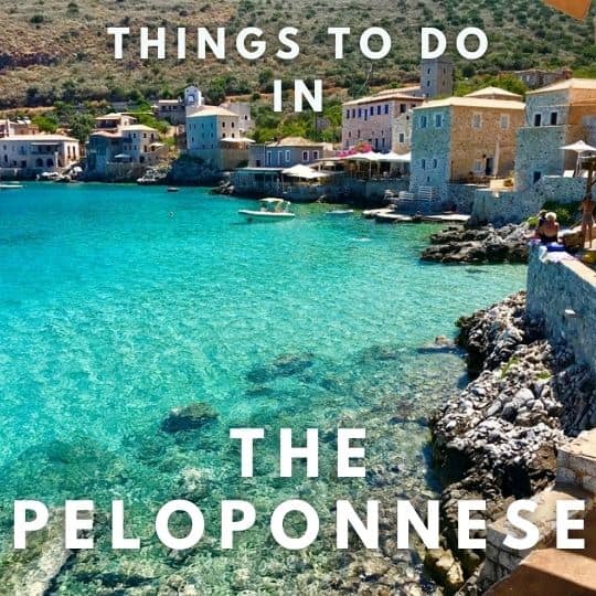 thing to do in Greece