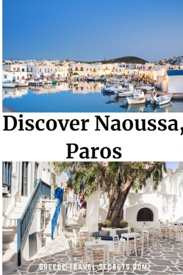 guide to naoussa