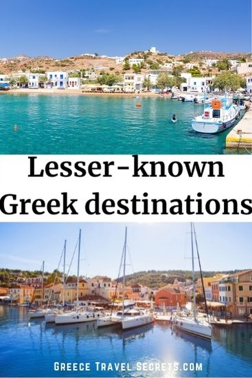 lesser known greek islands