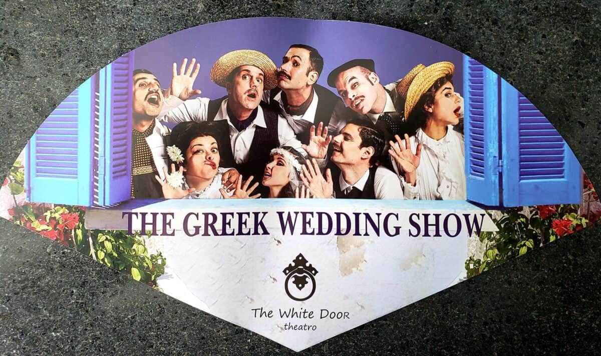 greek wedding show