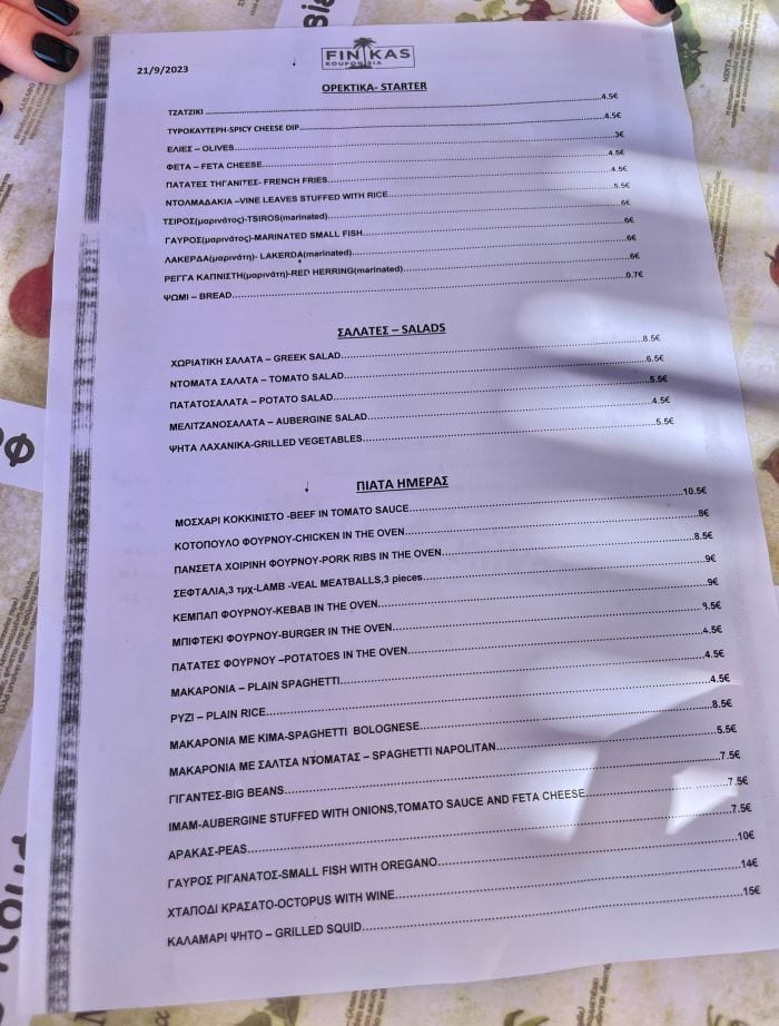 koufonisi menu